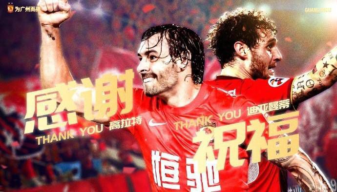 德劳伦蒂斯已经与乌迪内斯的主席进行了接触，想要用2000万欧＋500万欧的价格签下萨马尔季奇。